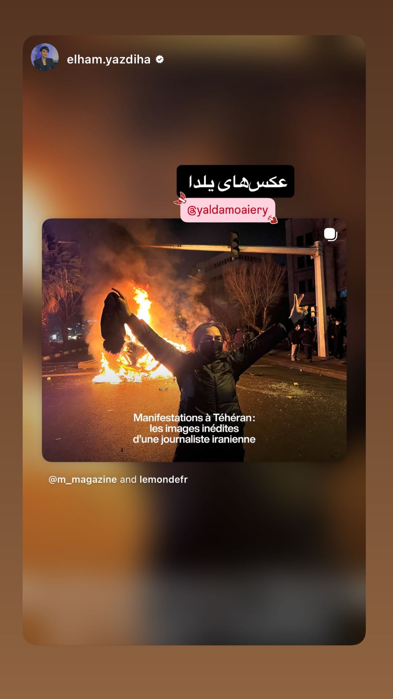  جدید ترین استوری اینستاگرام یلدا معیری