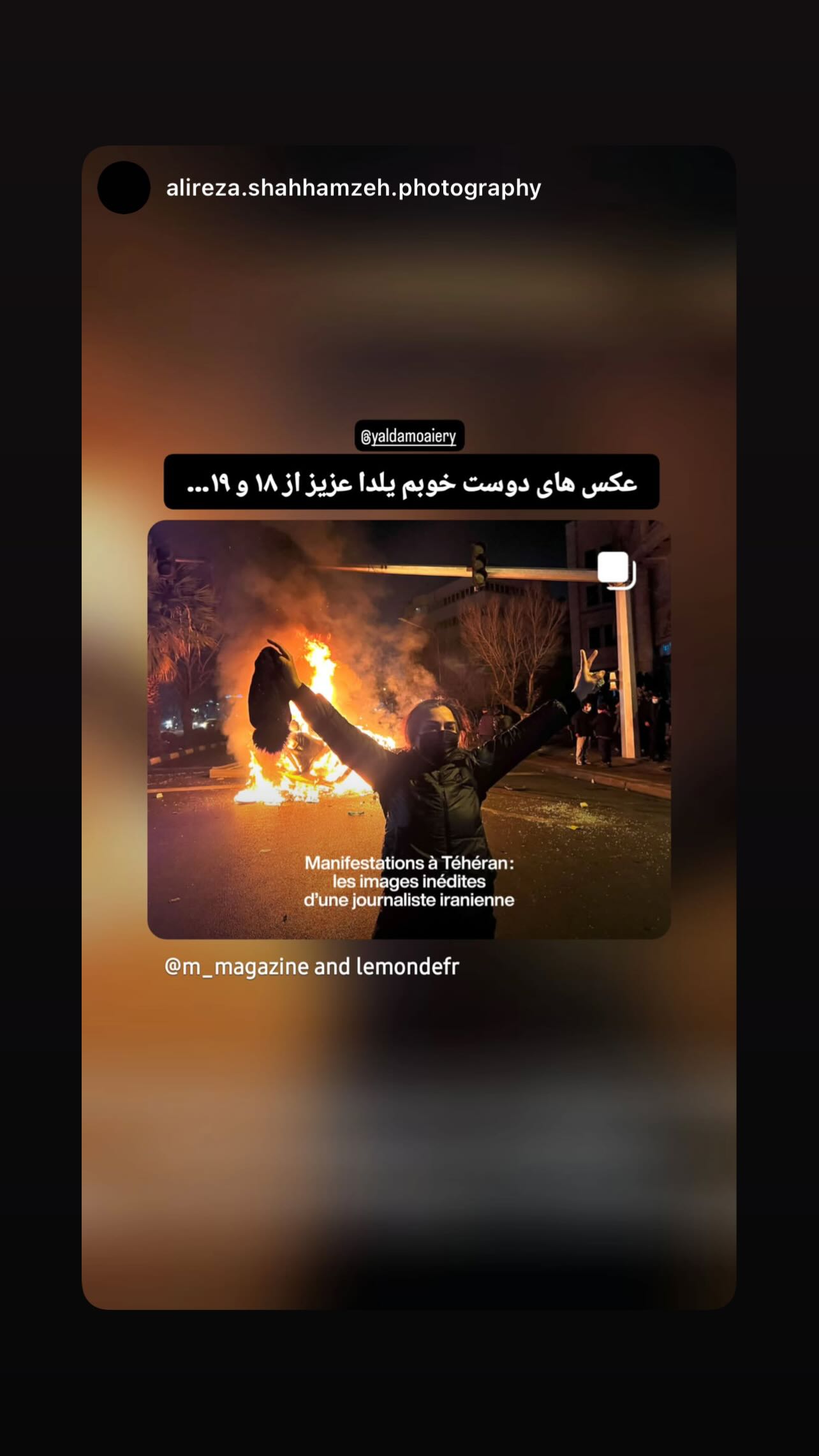  جدید ترین استوری اینستاگرام یلدا معیری