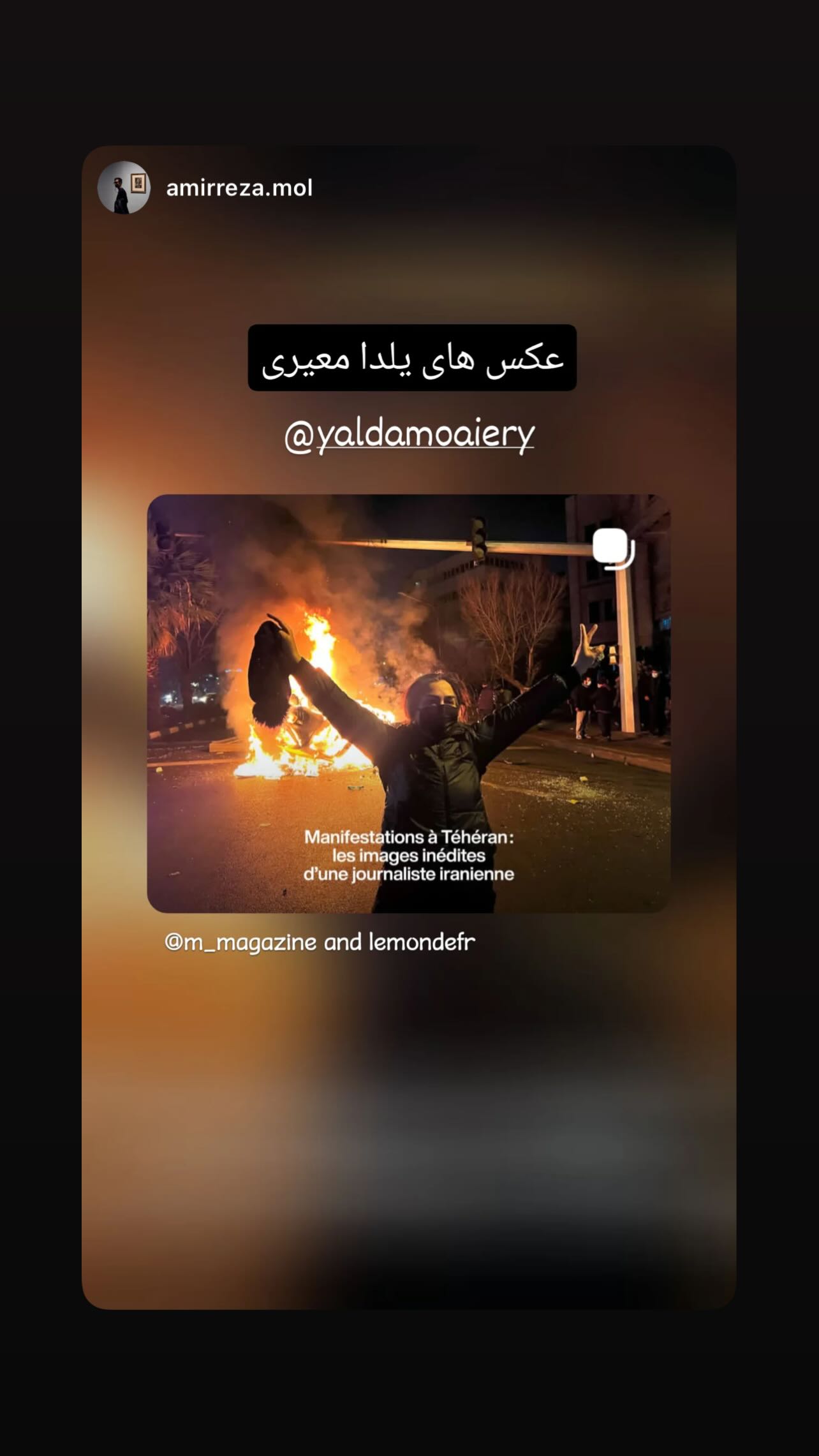  جدید ترین استوری اینستاگرام یلدا معیری