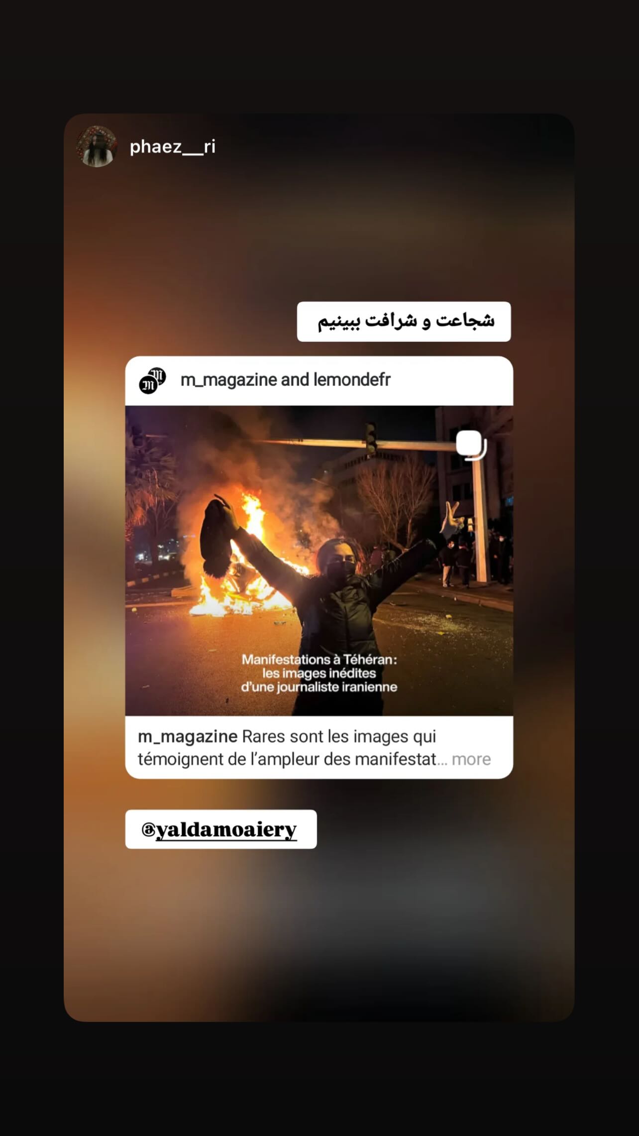  جدید ترین استوری اینستاگرام یلدا معیری
