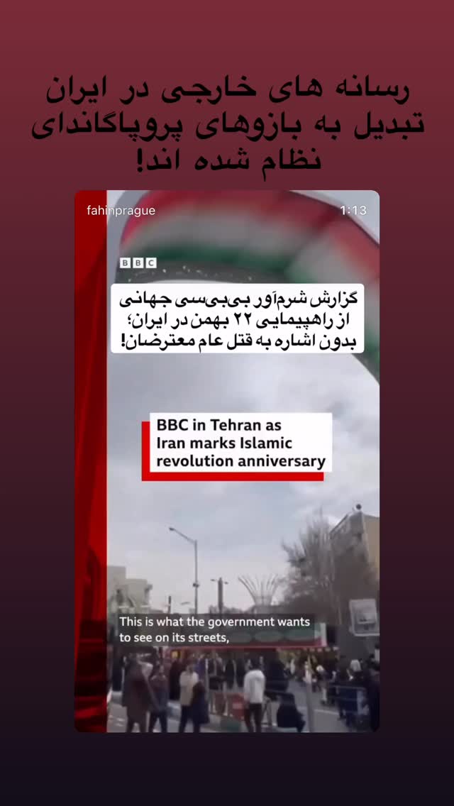  جدید ترین استوری اینستاگرام یلدا معیری