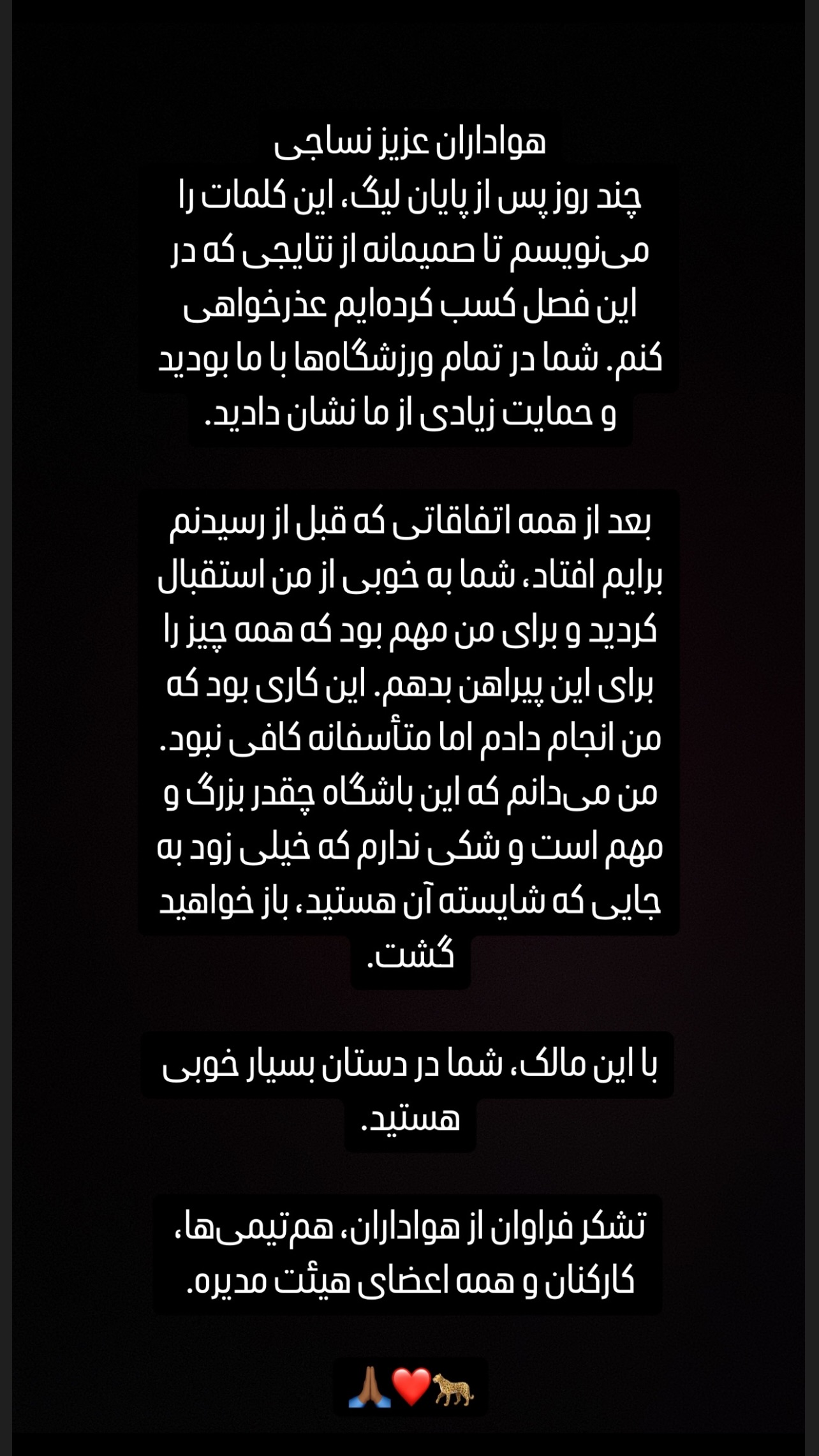  جدید ترین استوری اینستاگرام کوین یامگا