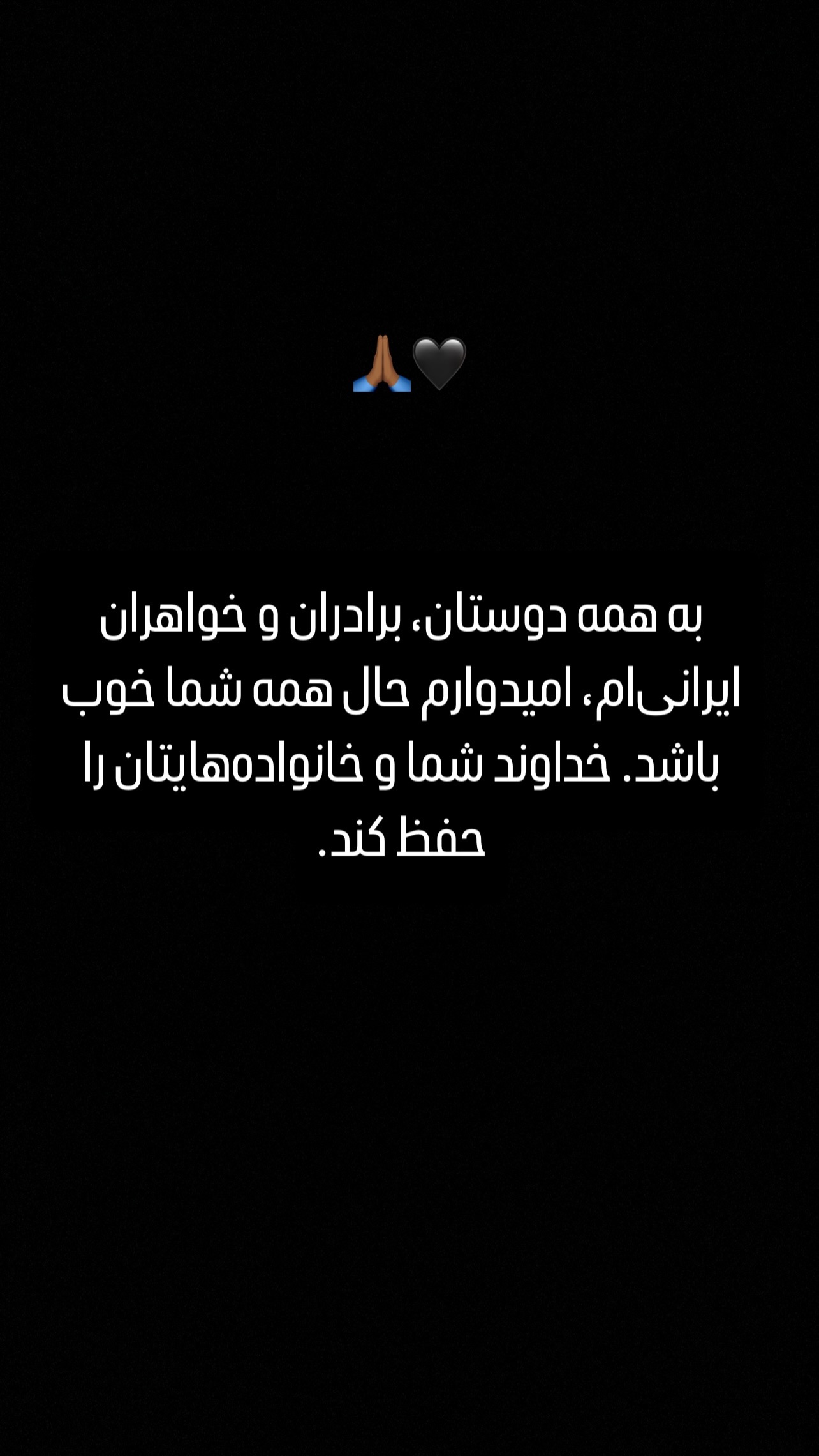  جدید ترین استوری اینستاگرام کوین یامگا