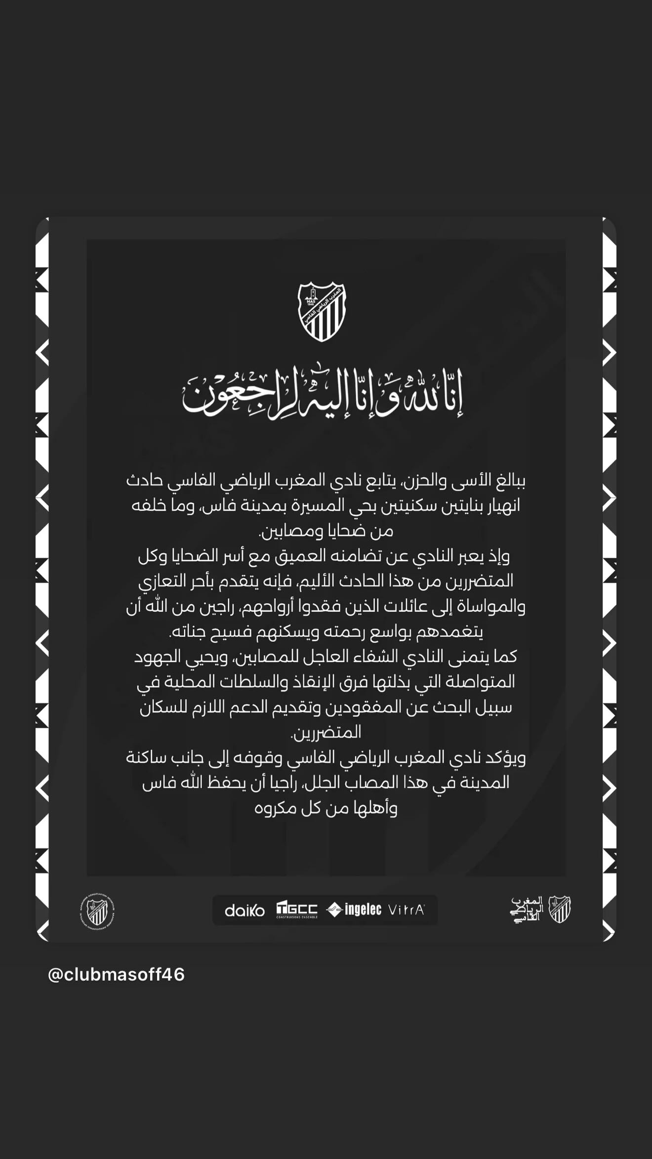  جدید ترین استوری اینستاگرام کوین یامگا