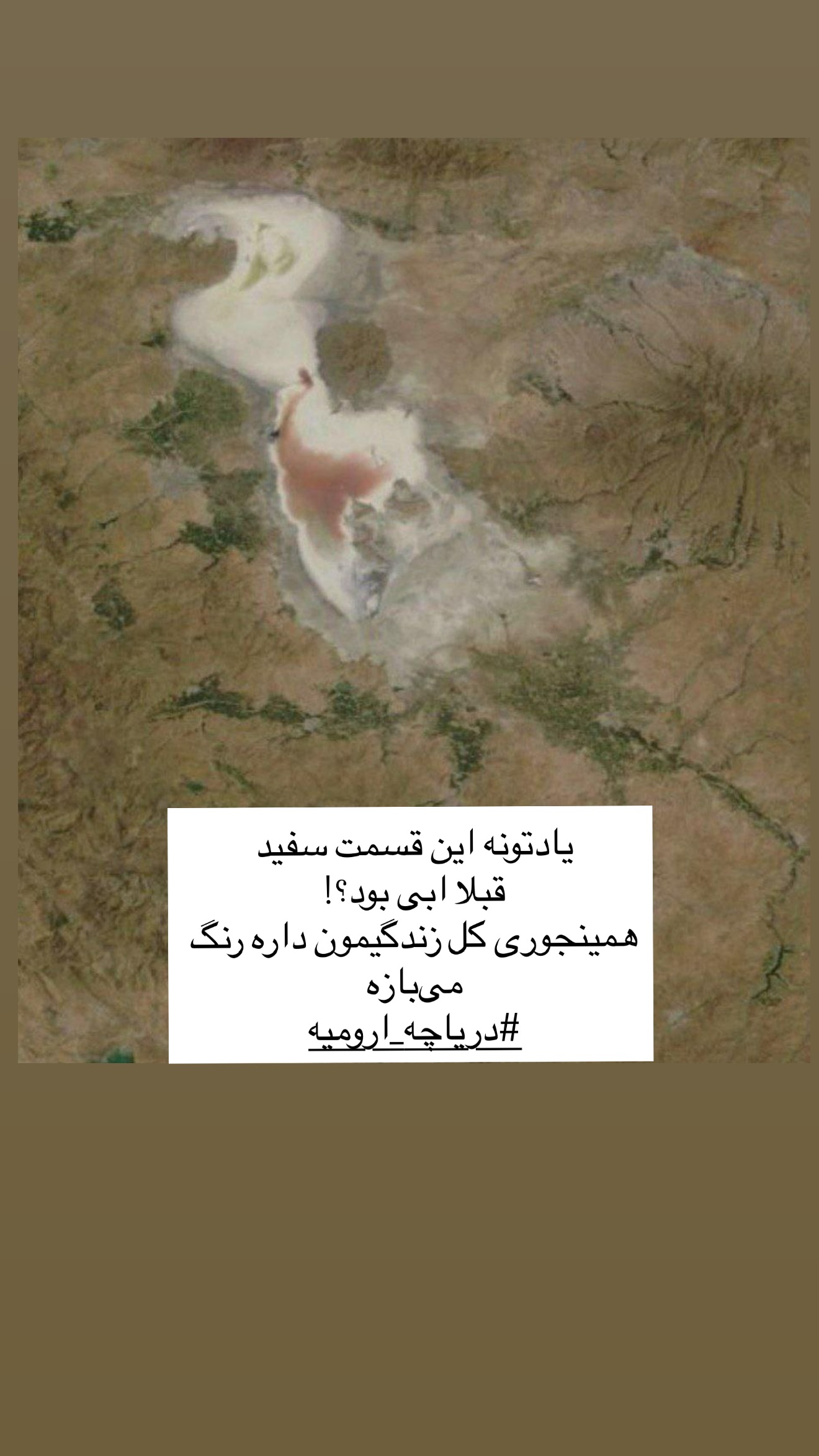  جدید ترین استوری اینستاگرام یاشار کبیری