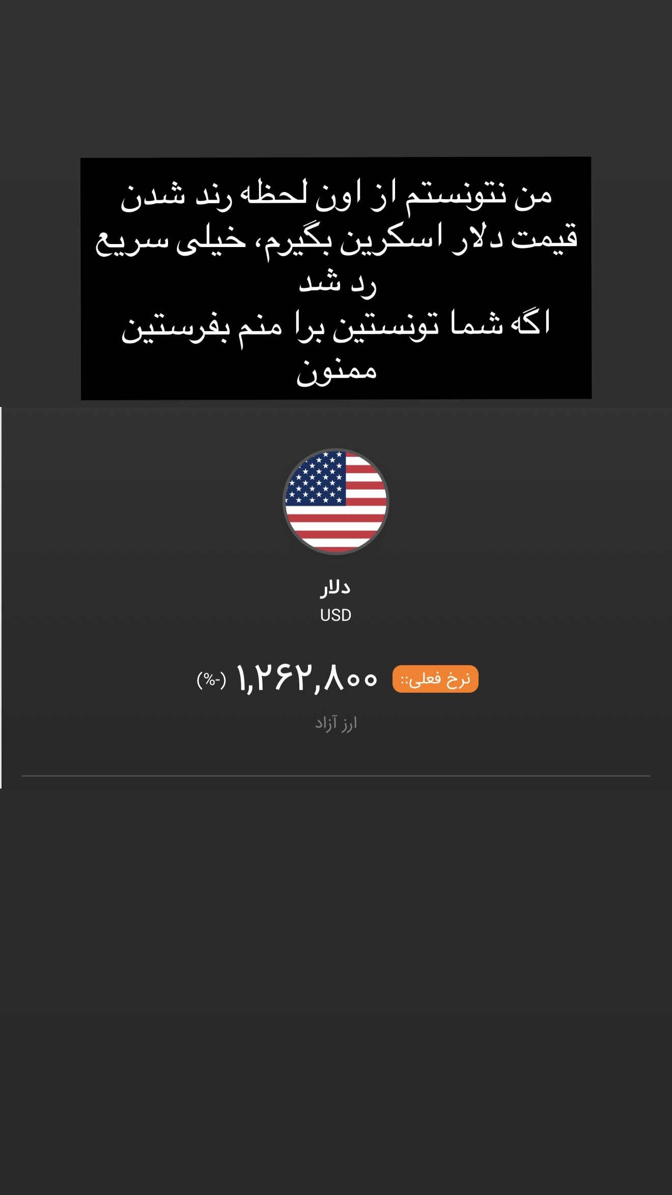  جدید ترین استوری اینستاگرام یاشار کبیری