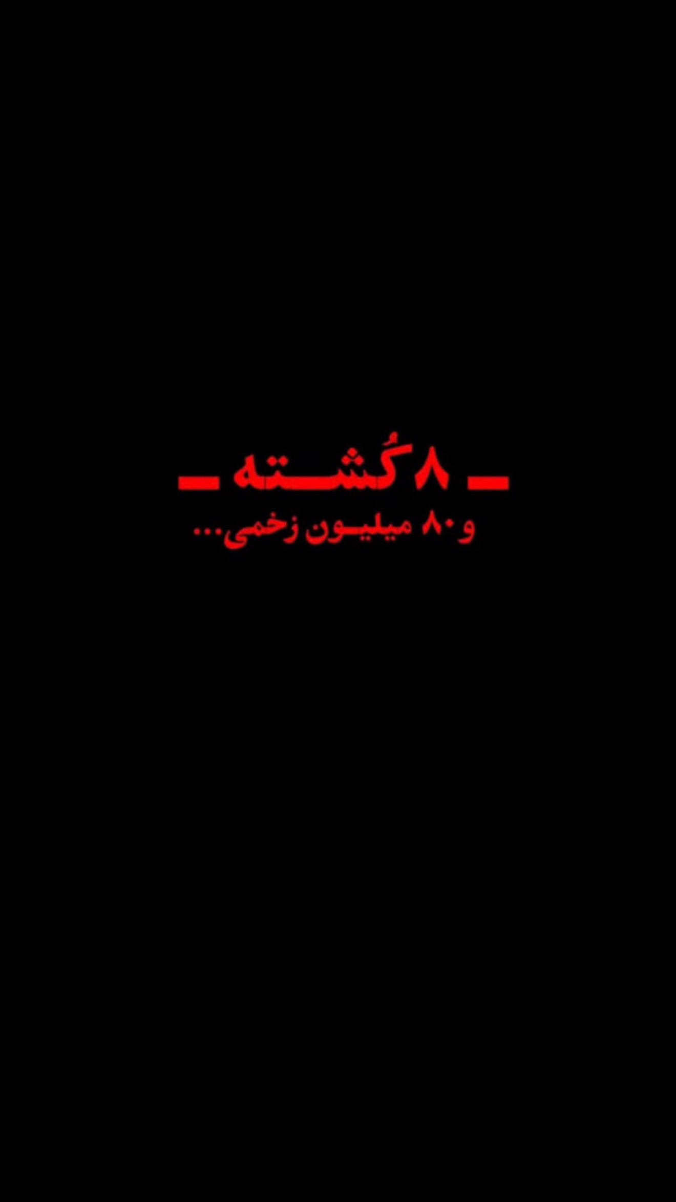  جدید ترین استوری اینستاگرام یاشار کبیری