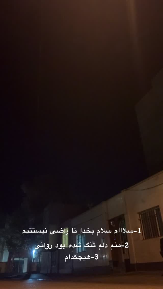  جدید ترین استوری اینستاگرام یاشار راد