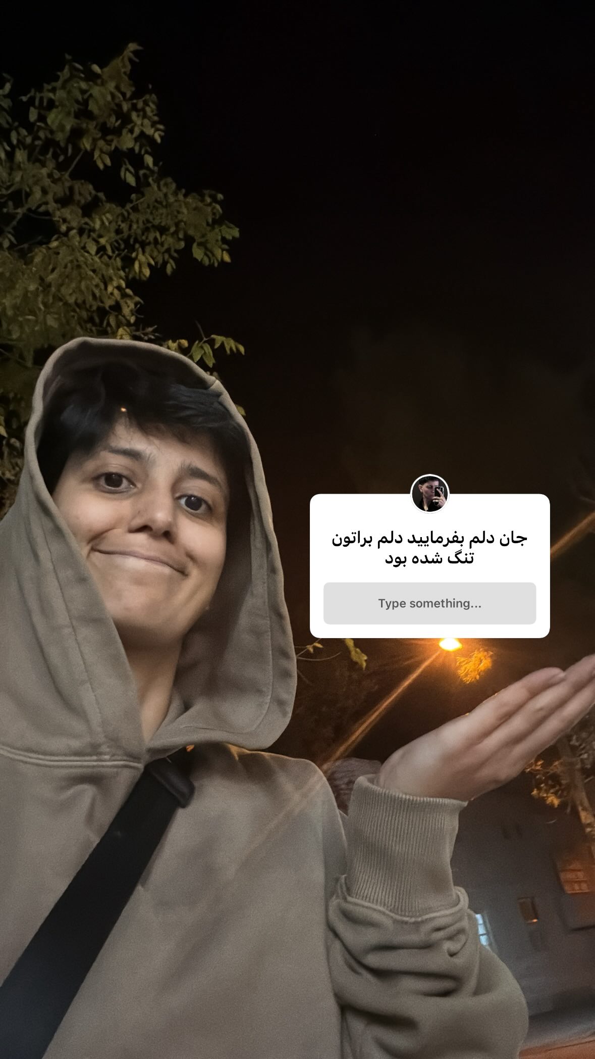  جدید ترین استوری اینستاگرام یاشار راد