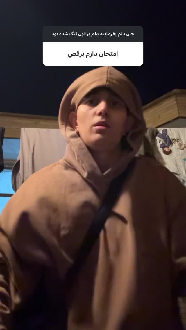  جدید ترین استوری اینستاگرام یاشار راد