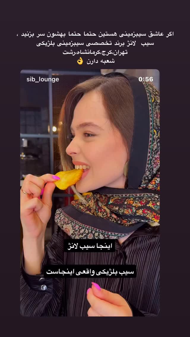  جدید ترین استوری اینستاگرام یاشار راد