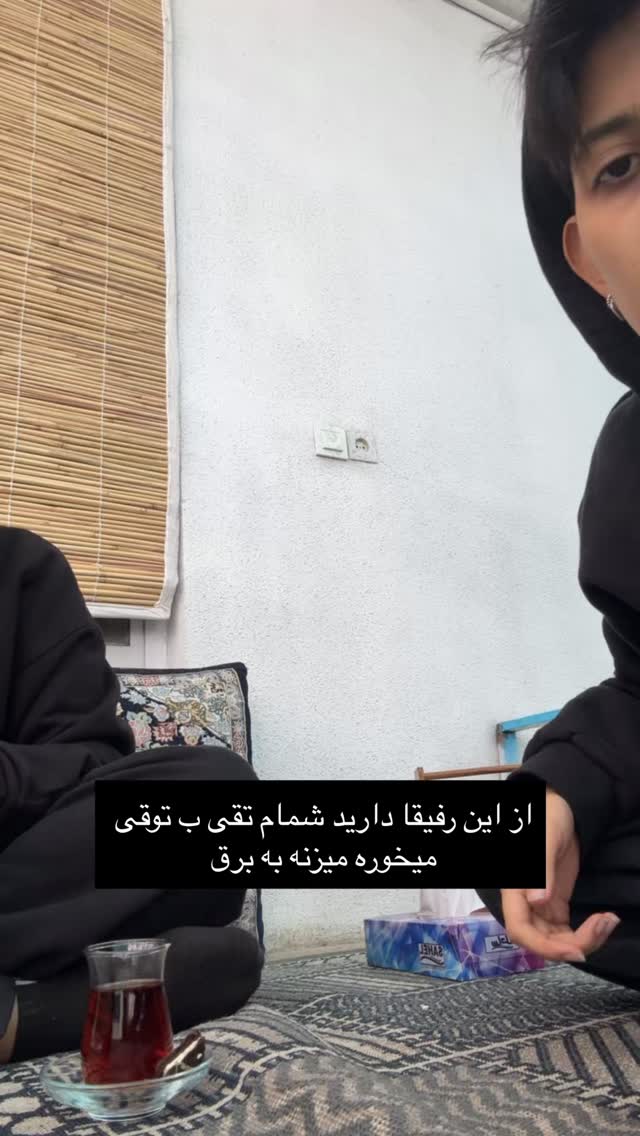  جدید ترین استوری اینستاگرام یاشار راد