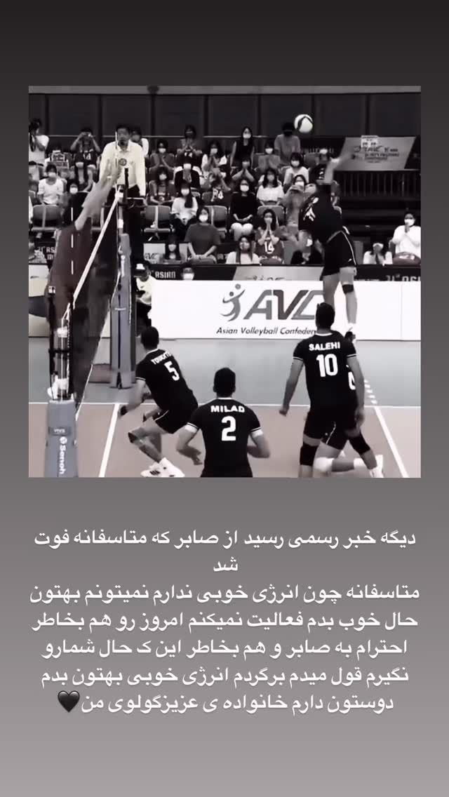  جدید ترین استوری اینستاگرام یاشار راد
