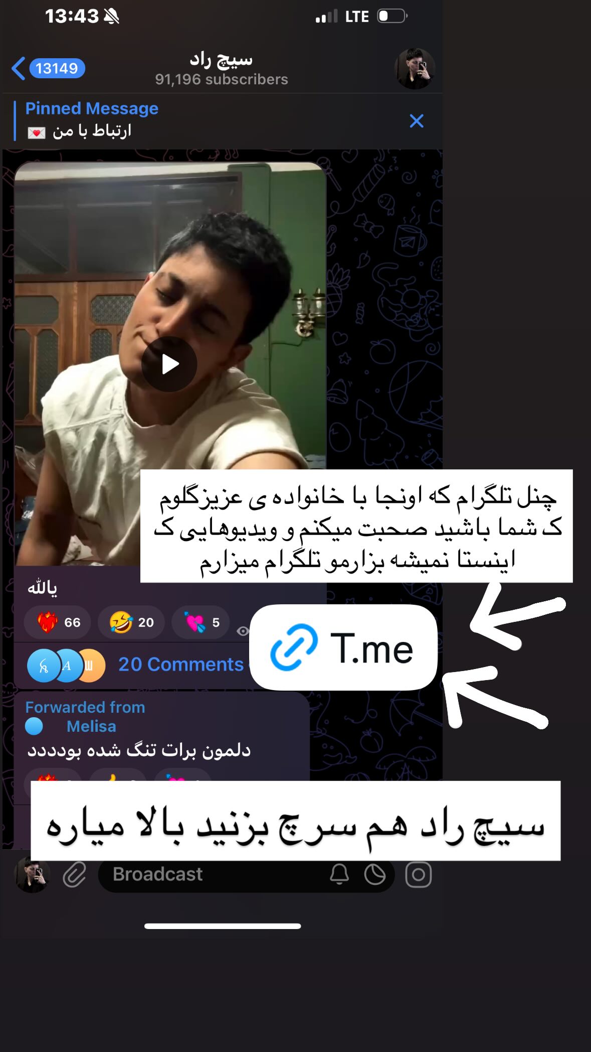  جدید ترین استوری اینستاگرام یاشار راد