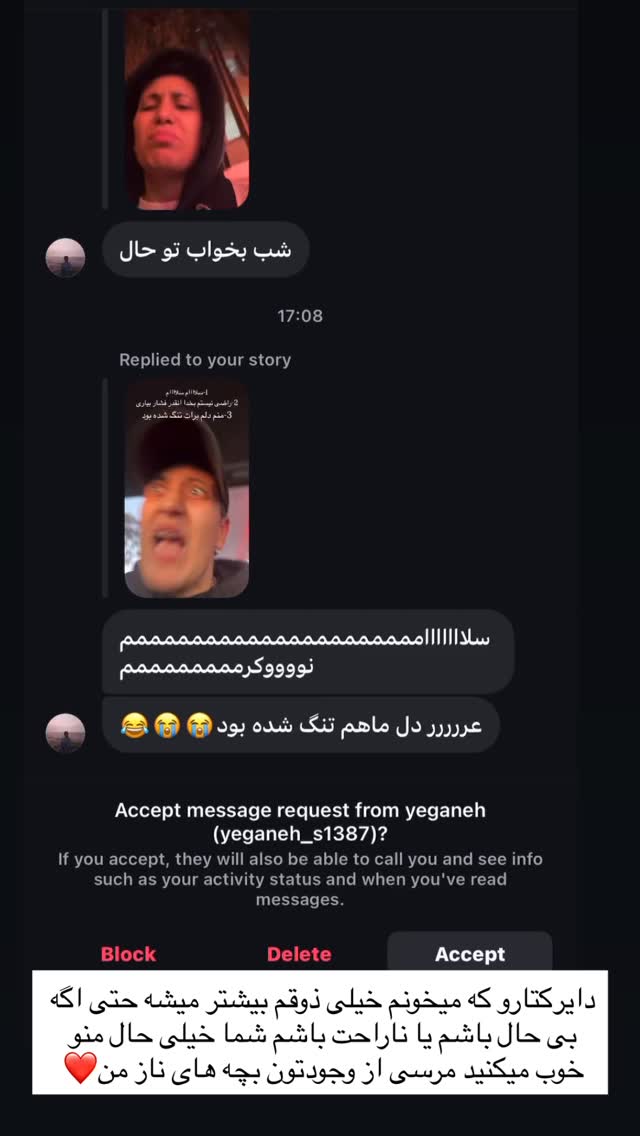  جدید ترین استوری اینستاگرام یاشار راد