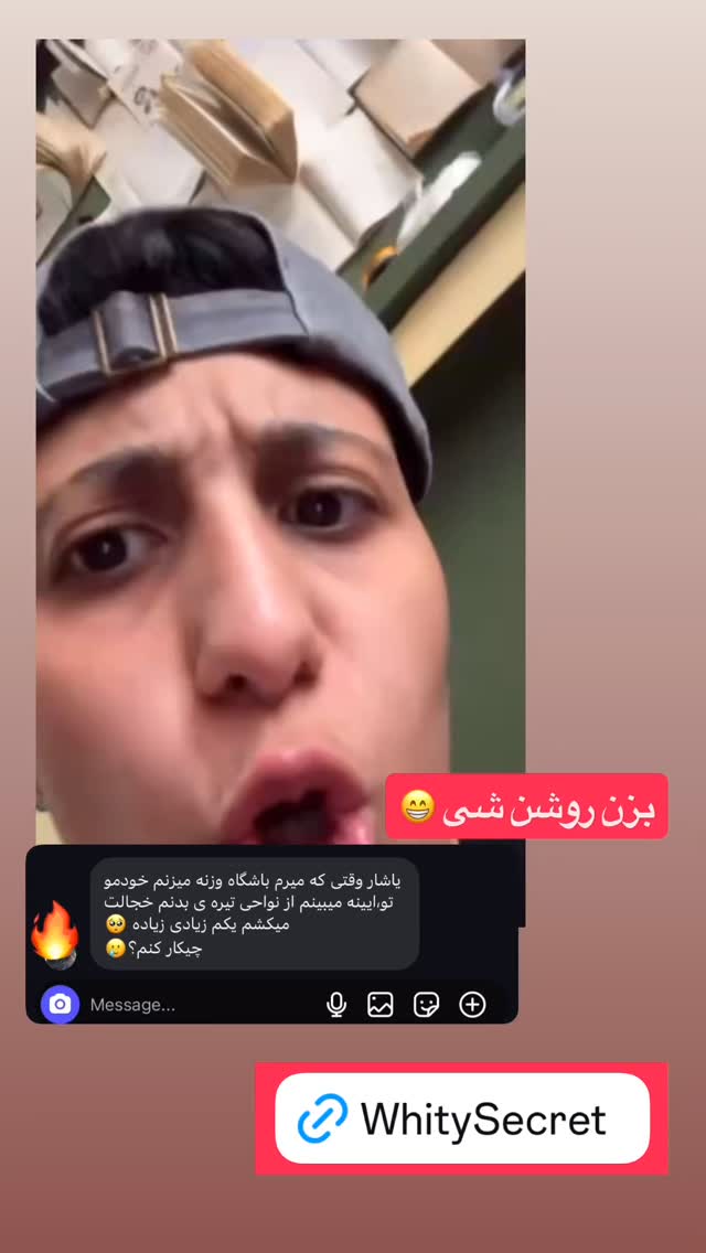  جدید ترین استوری اینستاگرام یاشار راد