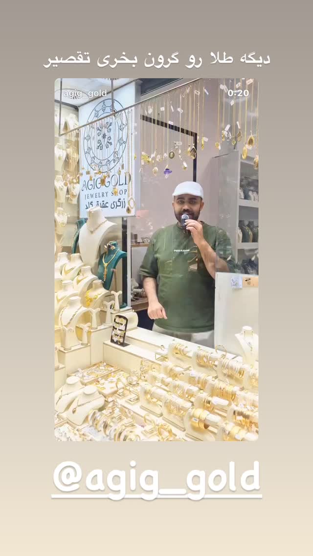  جدید ترین استوری اینستاگرام یاشار راد