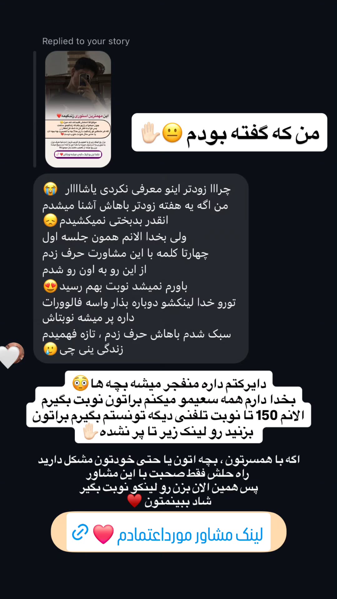  جدید ترین استوری اینستاگرام یاشار راد