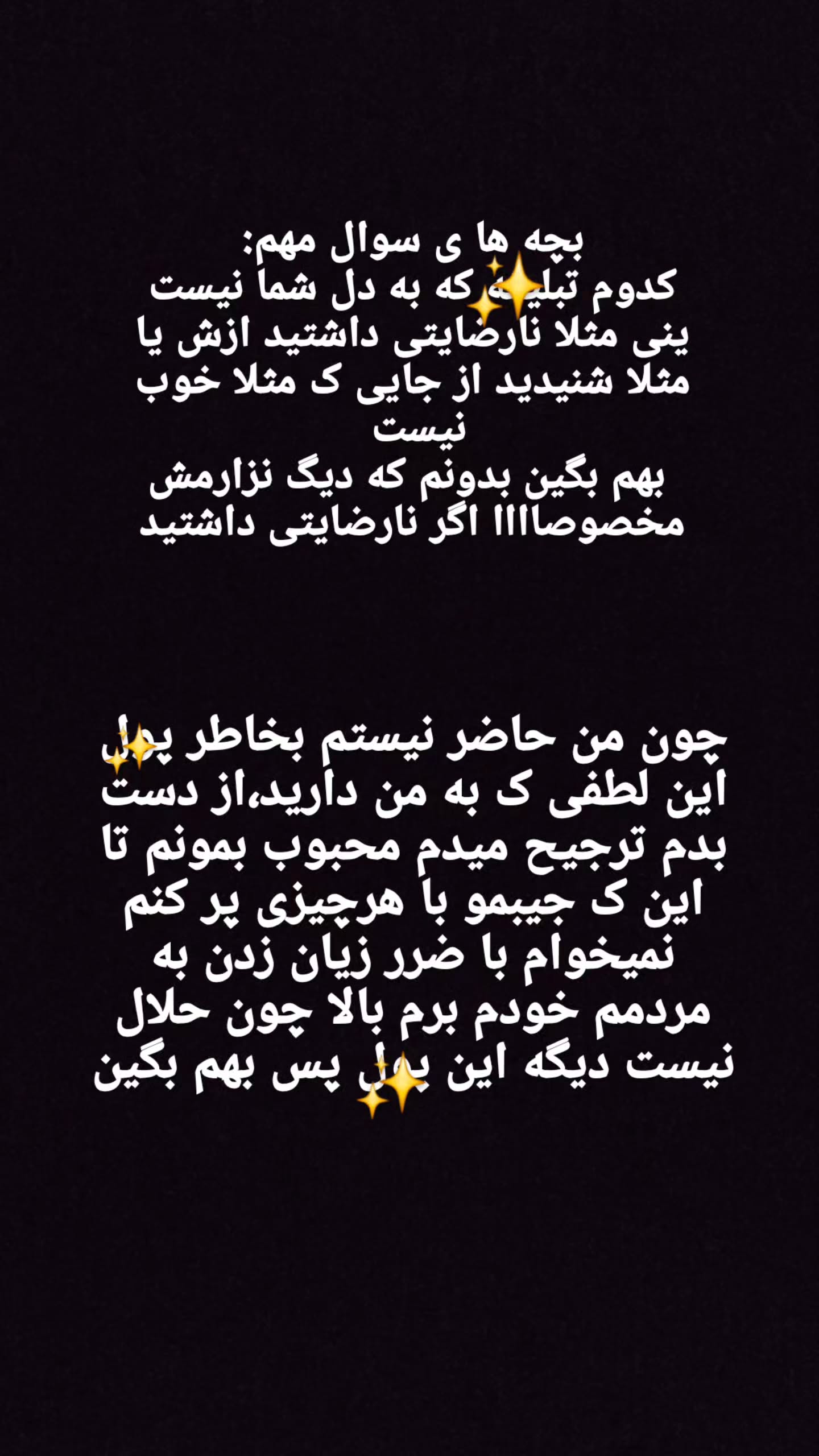 جدید ترین استوری اینستاگرام یاشار راد