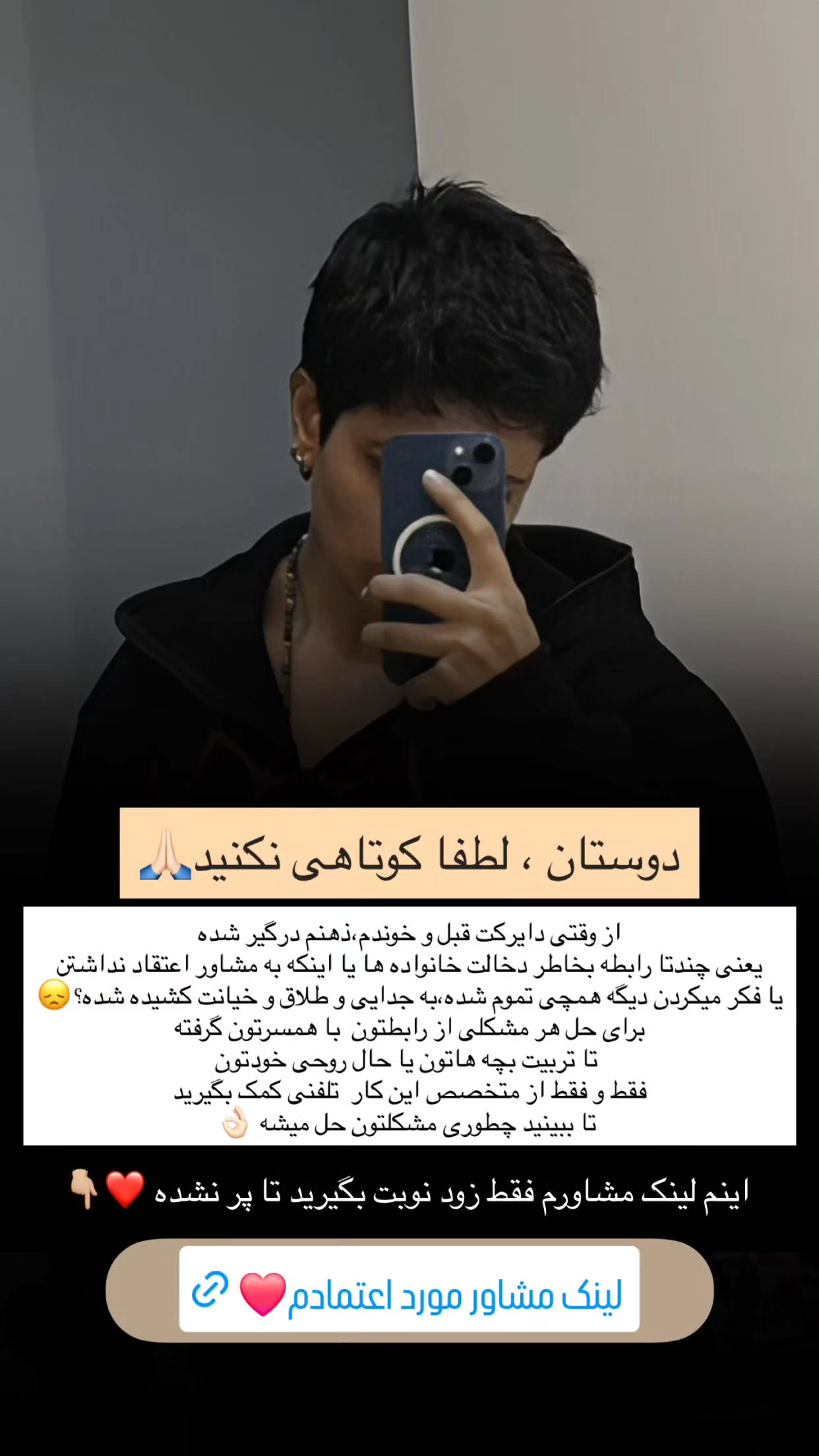  جدید ترین استوری اینستاگرام یاشار راد