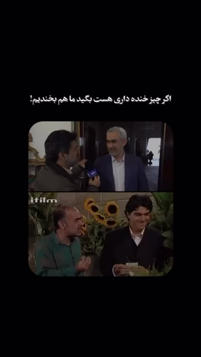  جدید ترین استوری اینستاگرام یاشار راد