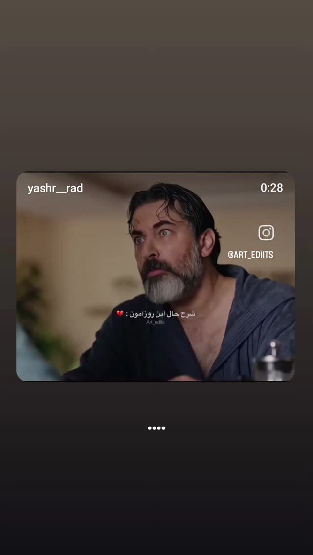  جدید ترین استوری اینستاگرام یاشار راد