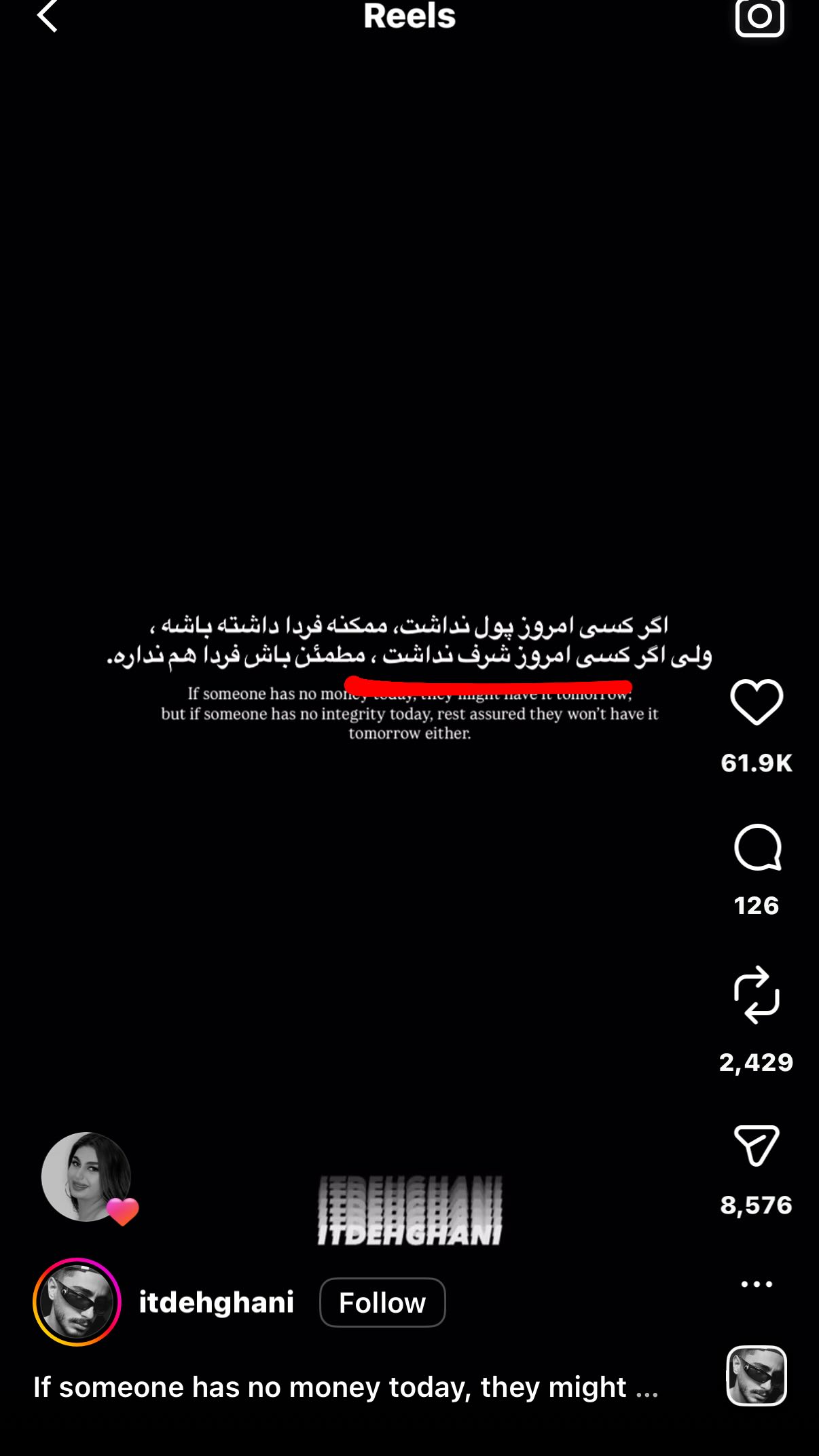  جدید ترین استوری اینستاگرام یاشار راد