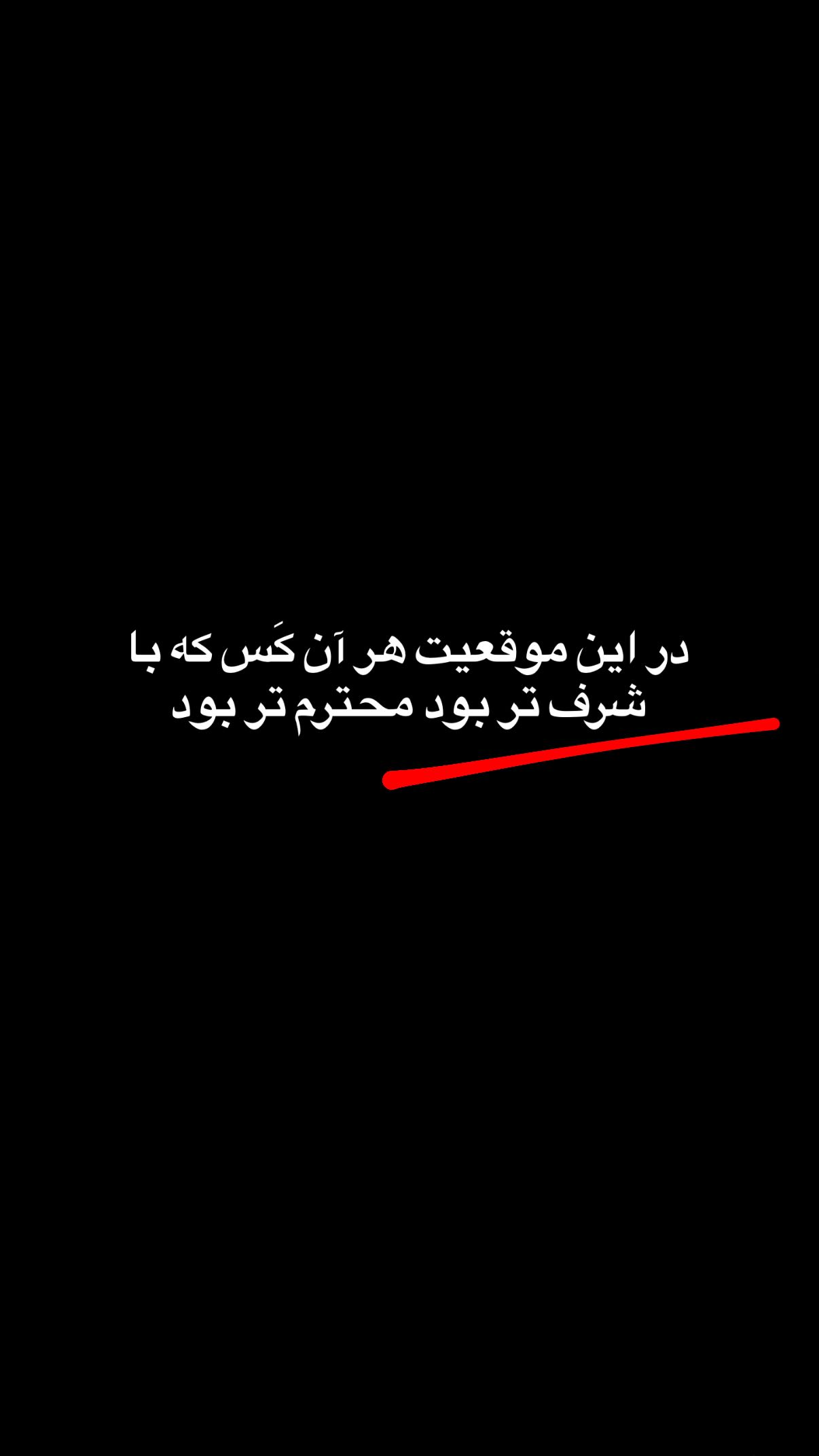  جدید ترین استوری اینستاگرام یاشار راد