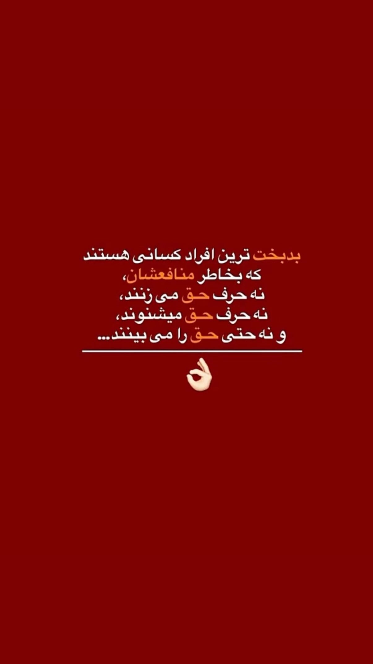  جدید ترین استوری اینستاگرام یاشار راد