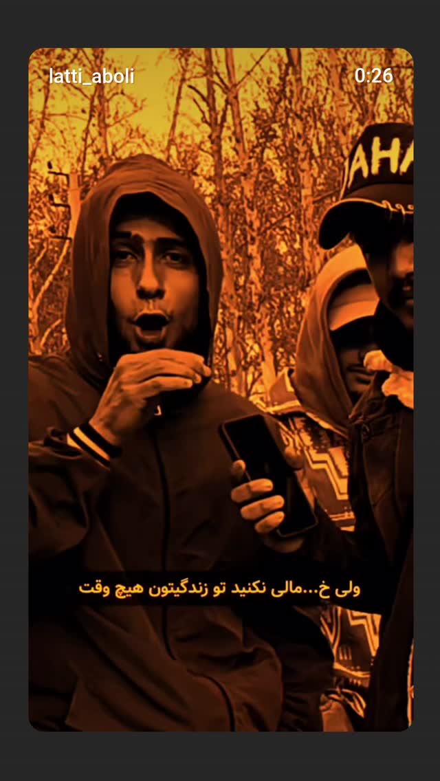  جدید ترین استوری اینستاگرام یاشار راد