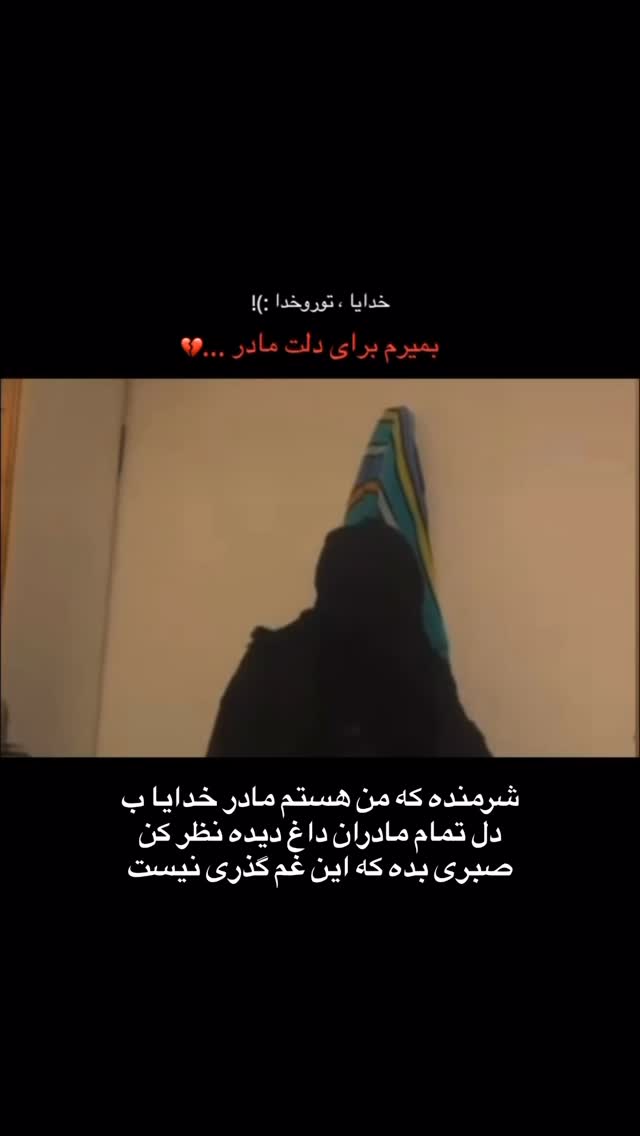  جدید ترین استوری اینستاگرام یاشار راد