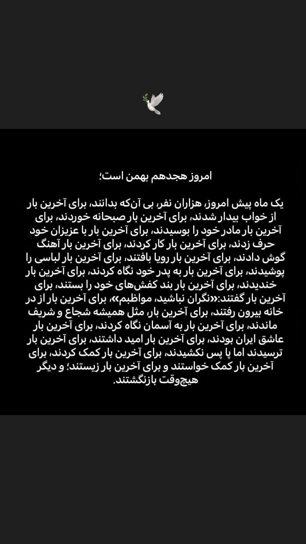  جدید ترین استوری اینستاگرام یاشار راد