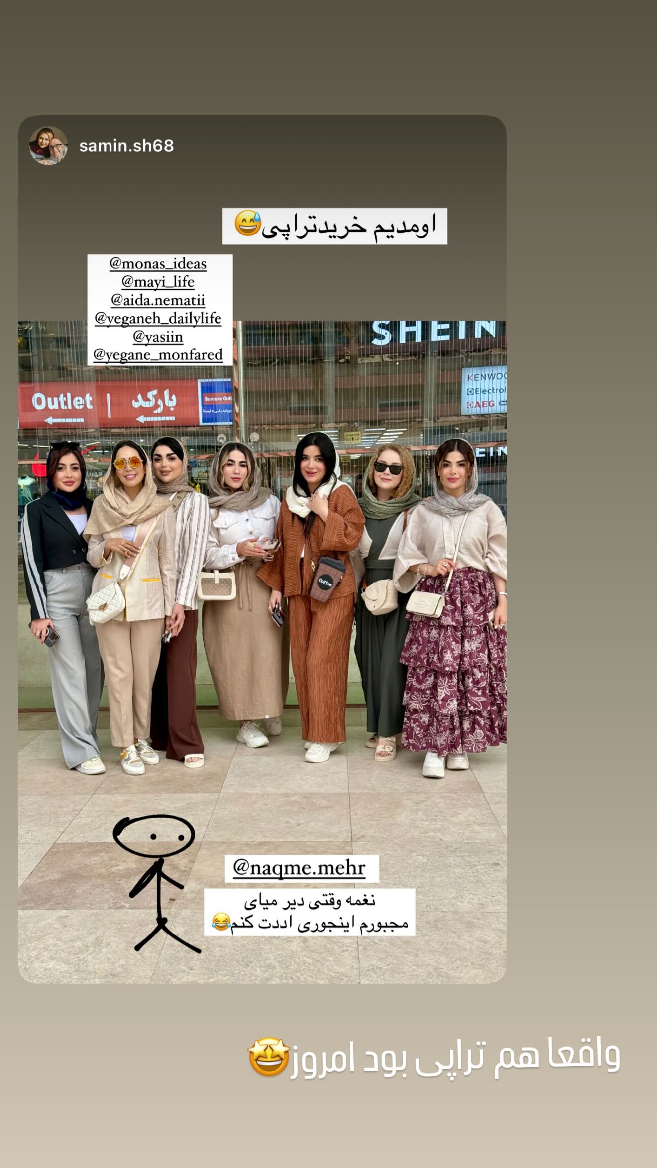  جدید ترین استوری اینستاگرام زهرا سادات یحیی زاده