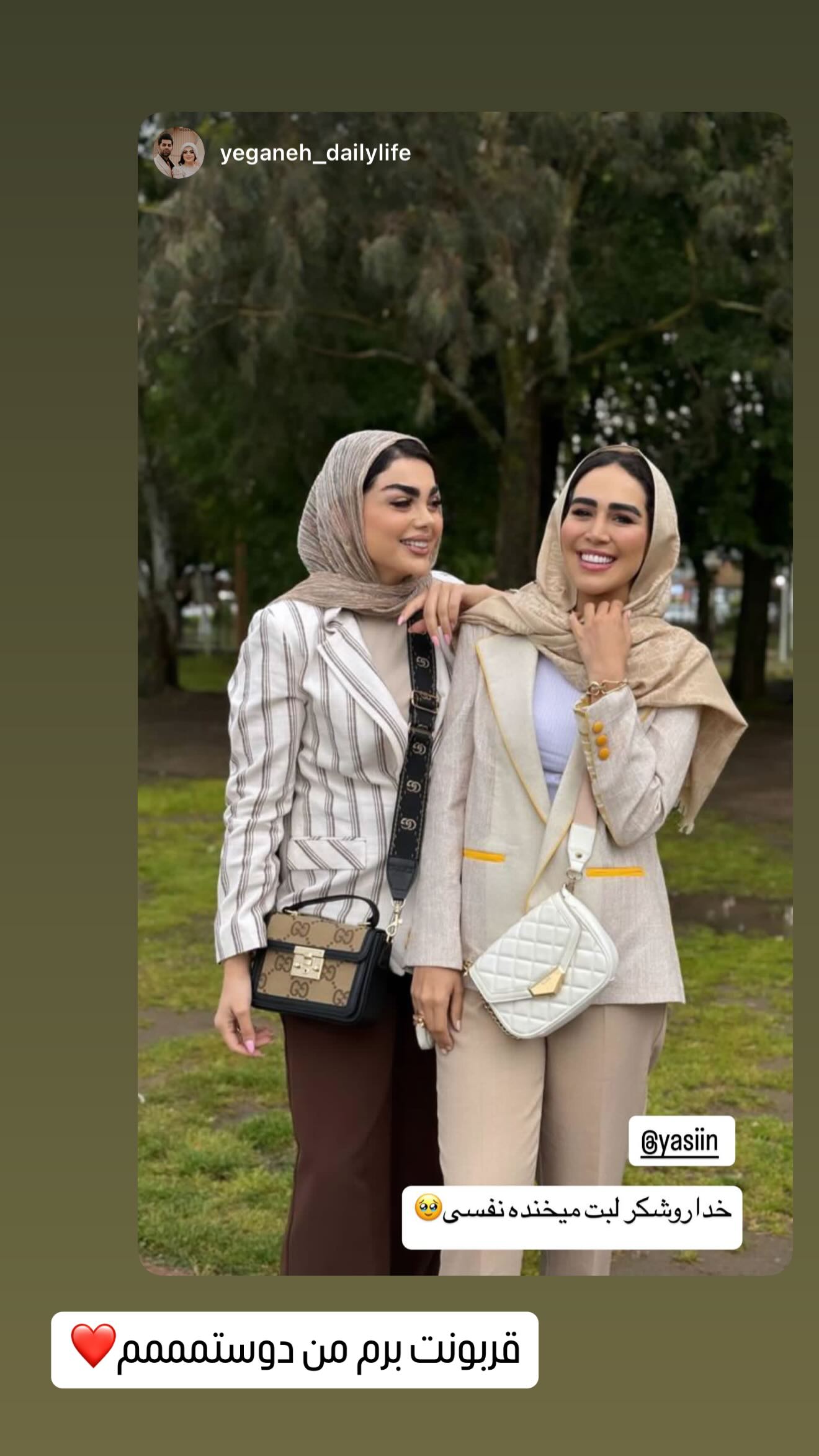  جدید ترین استوری اینستاگرام زهرا سادات یحیی زاده