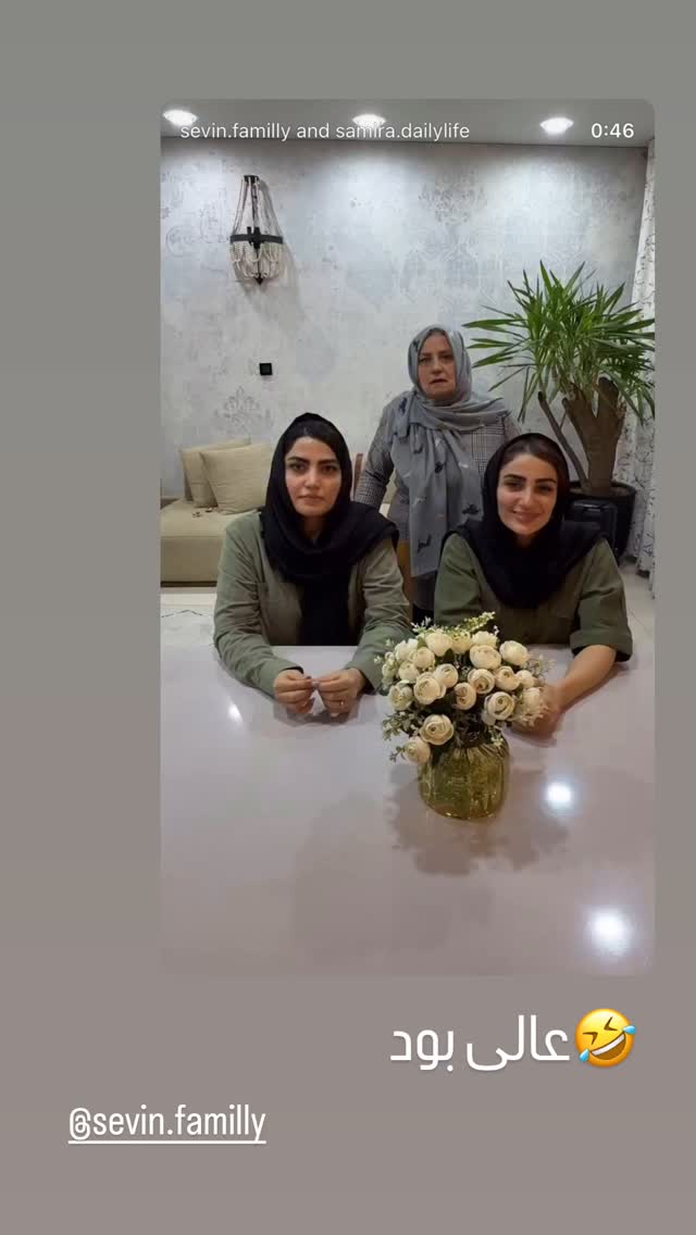  جدید ترین استوری اینستاگرام زهرا سادات یحیی زاده