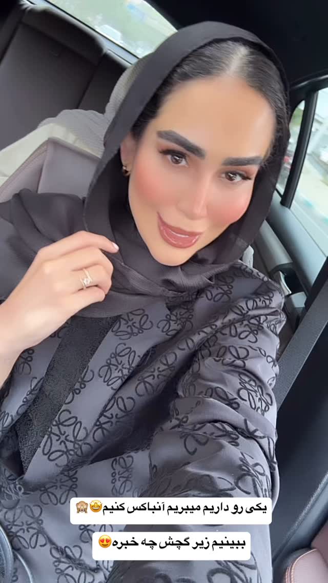  جدید ترین استوری اینستاگرام زهرا سادات یحیی زاده