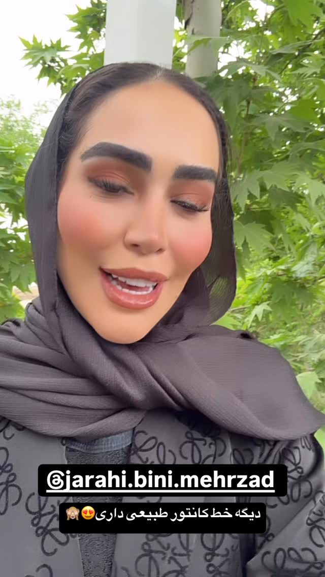  جدید ترین استوری اینستاگرام زهرا سادات یحیی زاده