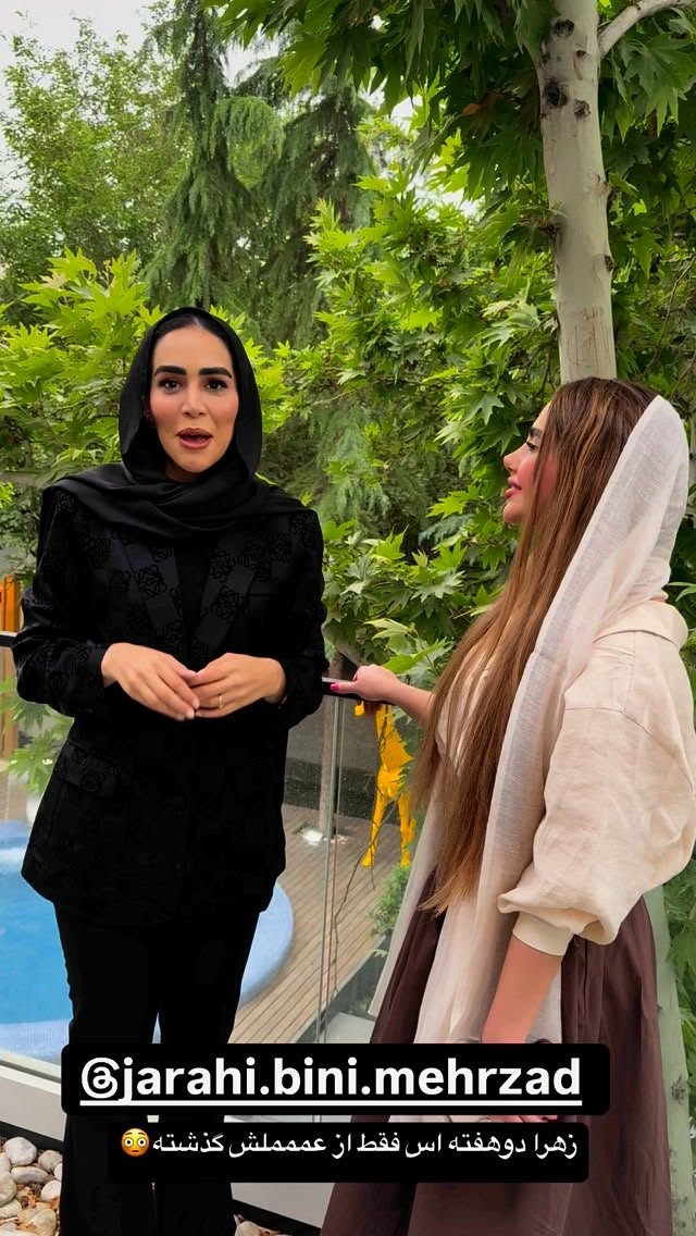  جدید ترین استوری اینستاگرام زهرا سادات یحیی زاده