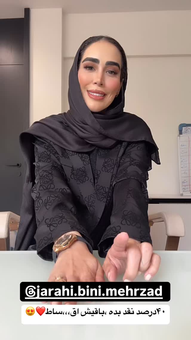  جدید ترین استوری اینستاگرام زهرا سادات یحیی زاده