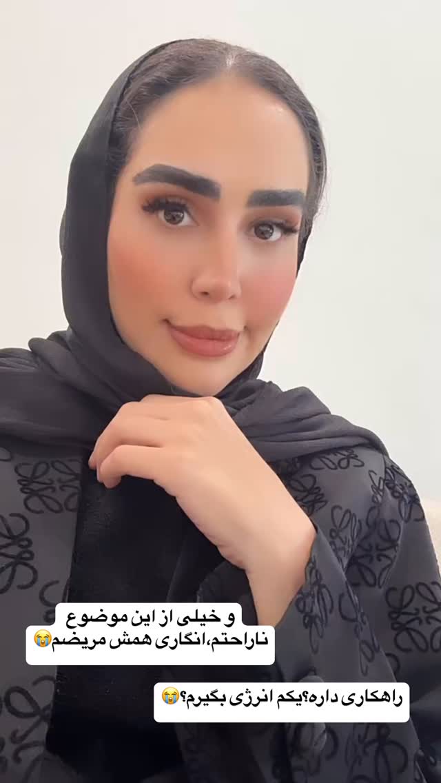  جدید ترین استوری اینستاگرام زهرا سادات یحیی زاده