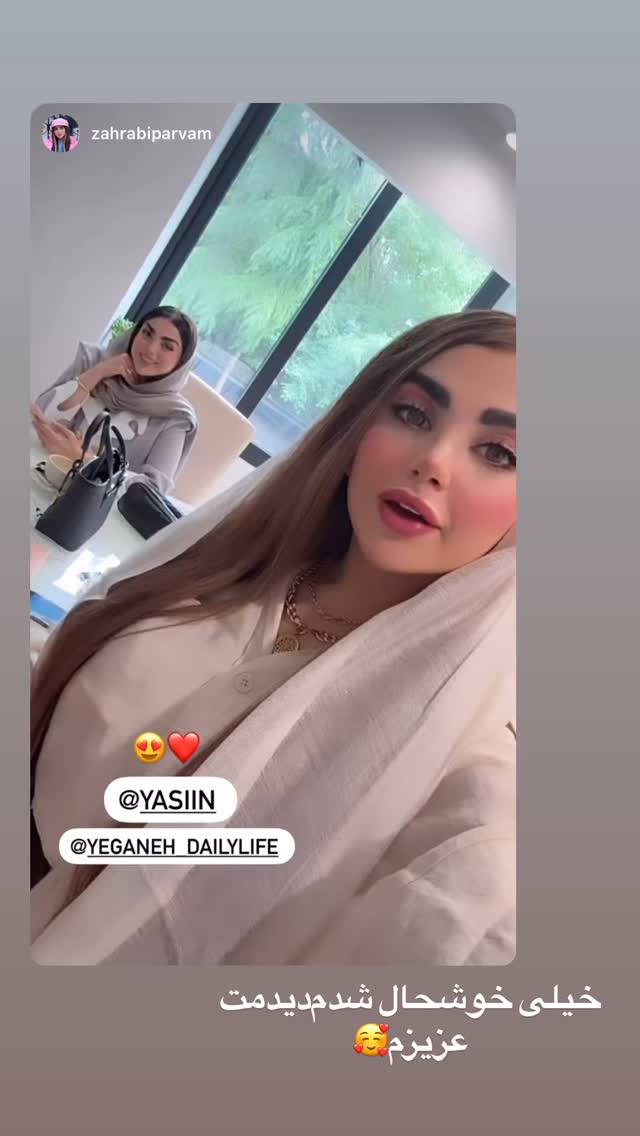 جدید ترین استوری اینستاگرام زهرا سادات یحیی زاده