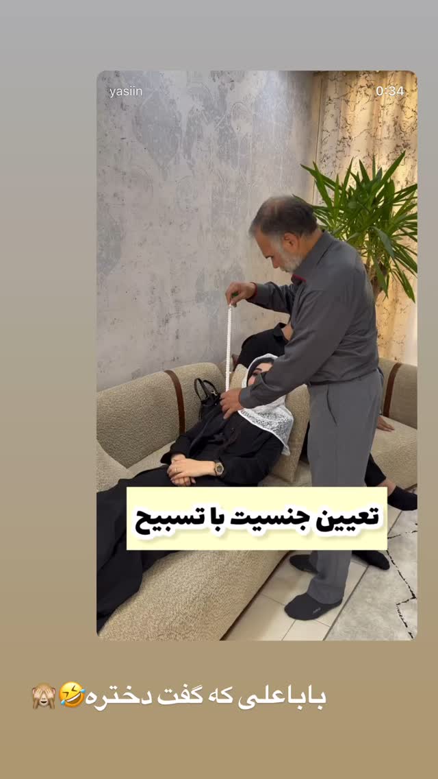  جدید ترین استوری اینستاگرام زهرا سادات یحیی زاده