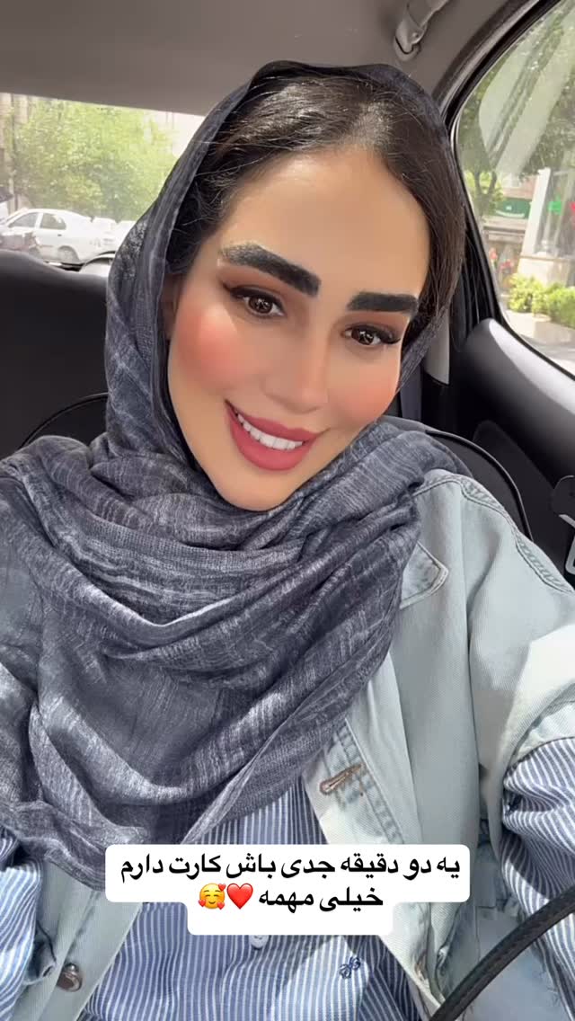  جدید ترین استوری اینستاگرام زهرا سادات یحیی زاده