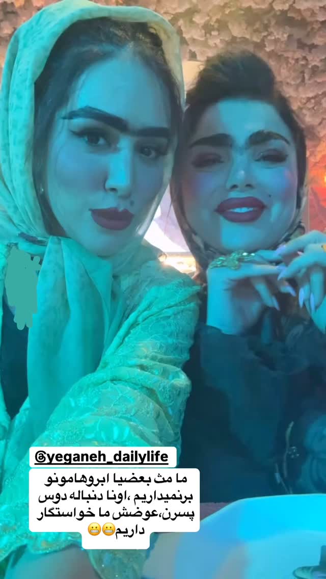  جدید ترین استوری اینستاگرام زهرا سادات یحیی زاده