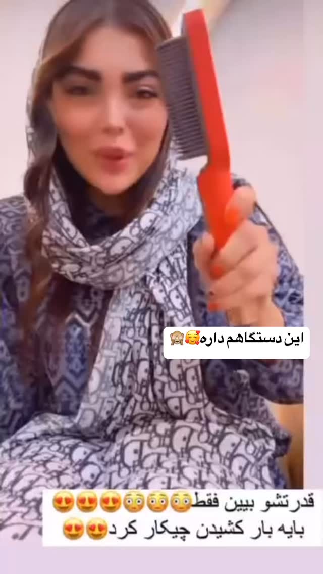  جدید ترین استوری اینستاگرام زهرا سادات یحیی زاده