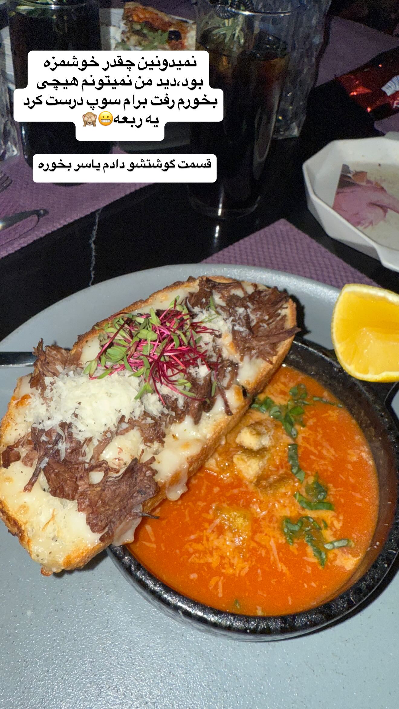  جدید ترین استوری اینستاگرام زهرا سادات یحیی زاده
