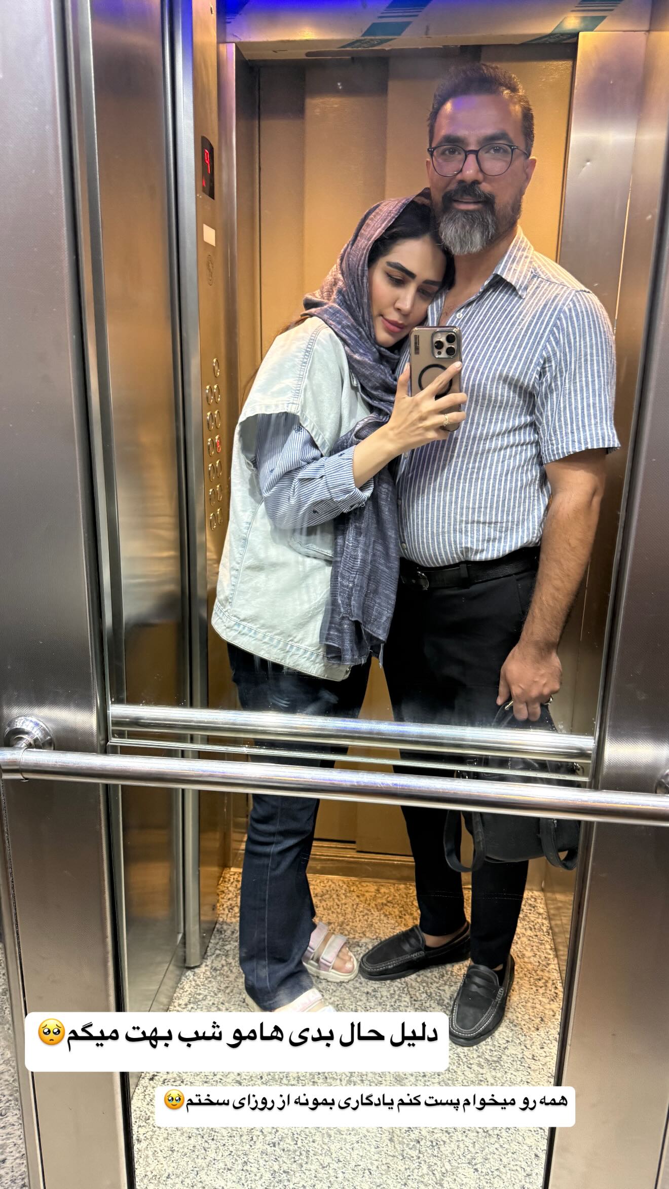  جدید ترین استوری اینستاگرام زهرا سادات یحیی زاده