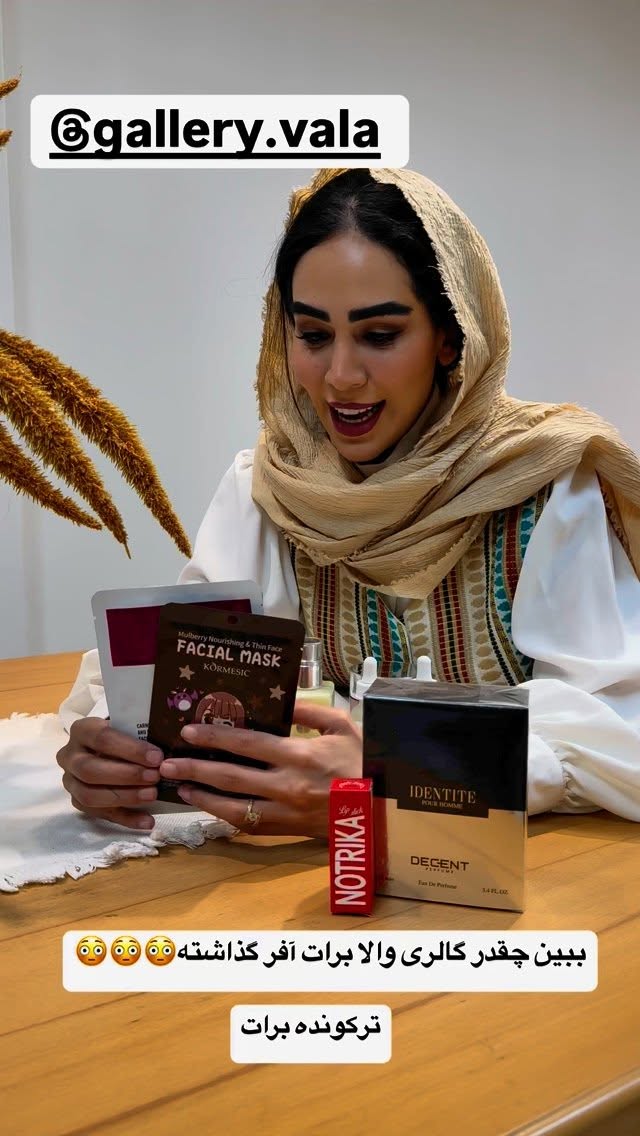  جدید ترین استوری اینستاگرام زهرا سادات یحیی زاده