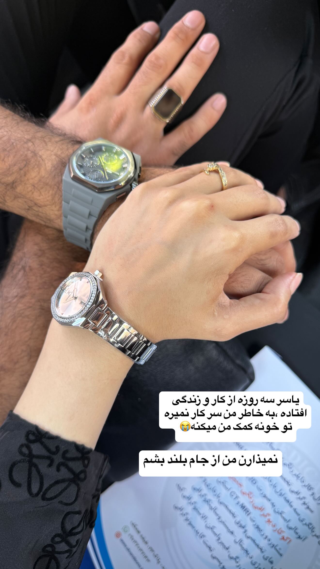  جدید ترین استوری اینستاگرام زهرا سادات یحیی زاده