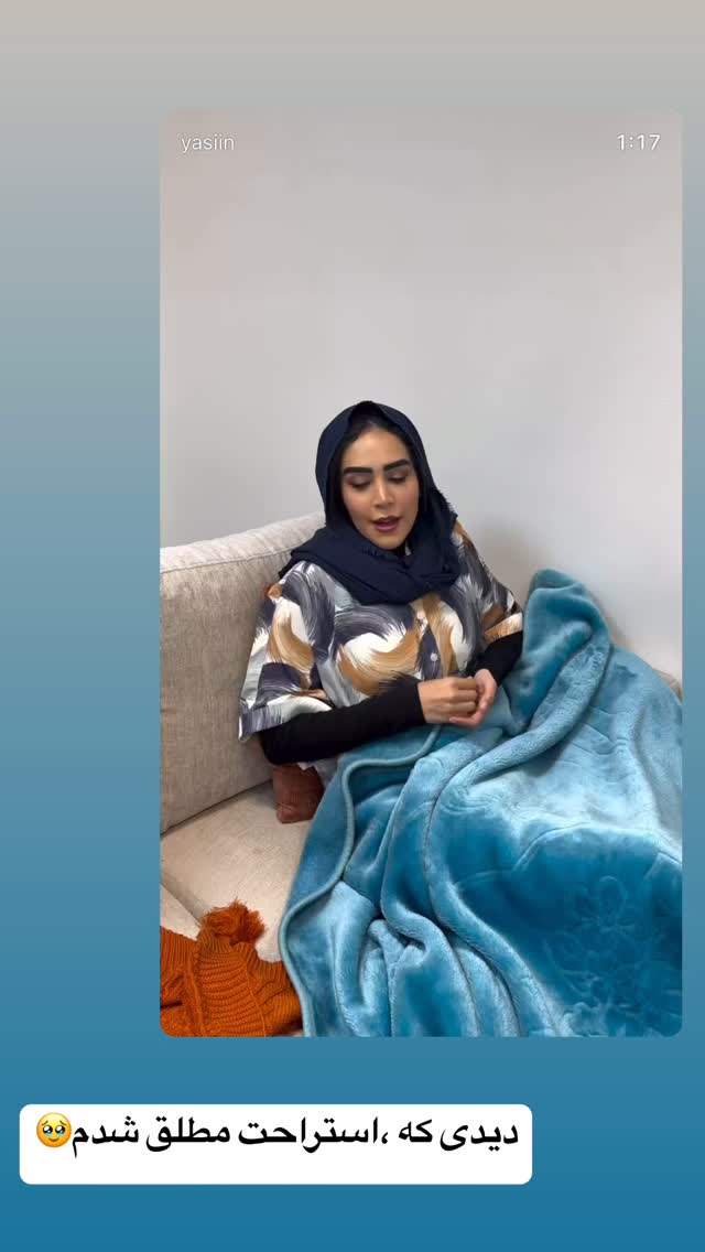  جدید ترین استوری اینستاگرام زهرا سادات یحیی زاده